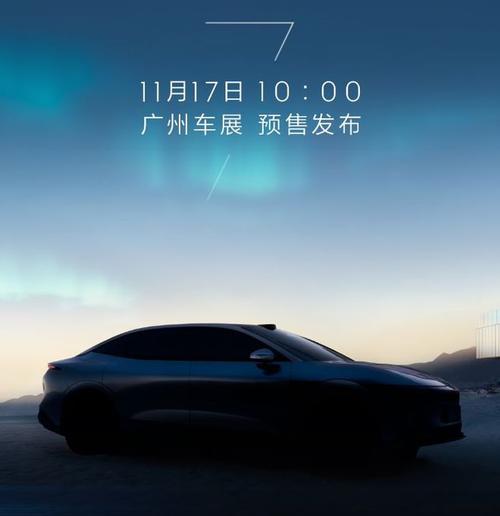 惠州169极氪汽车发布智能汽车全域AI，比亚迪的未来服务提升用户体验